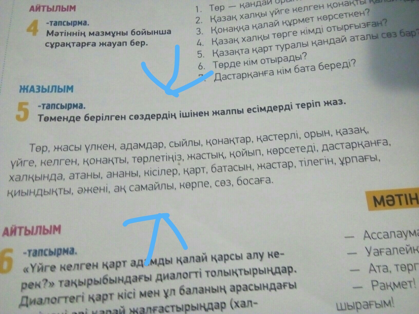 question img