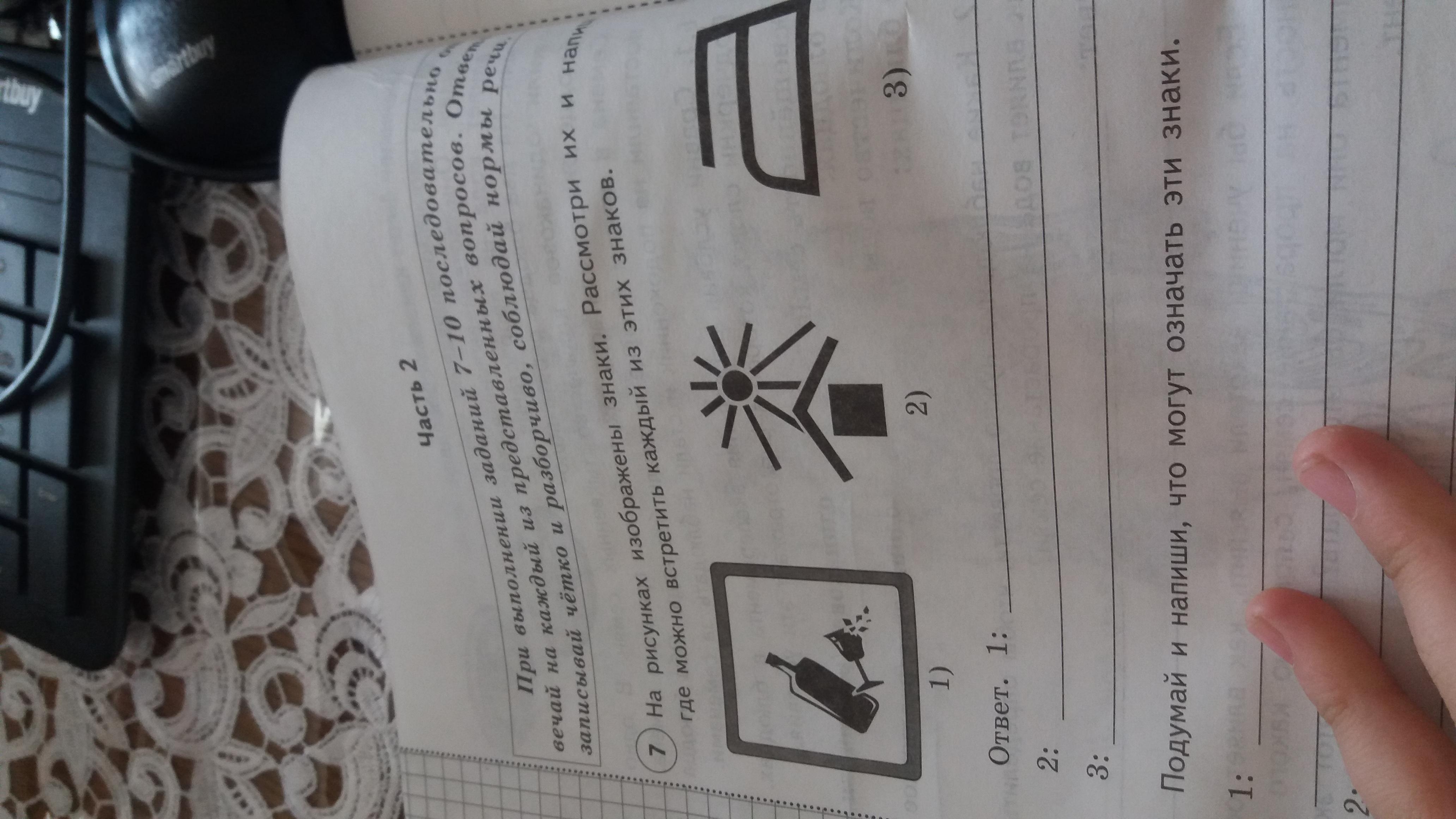 question img