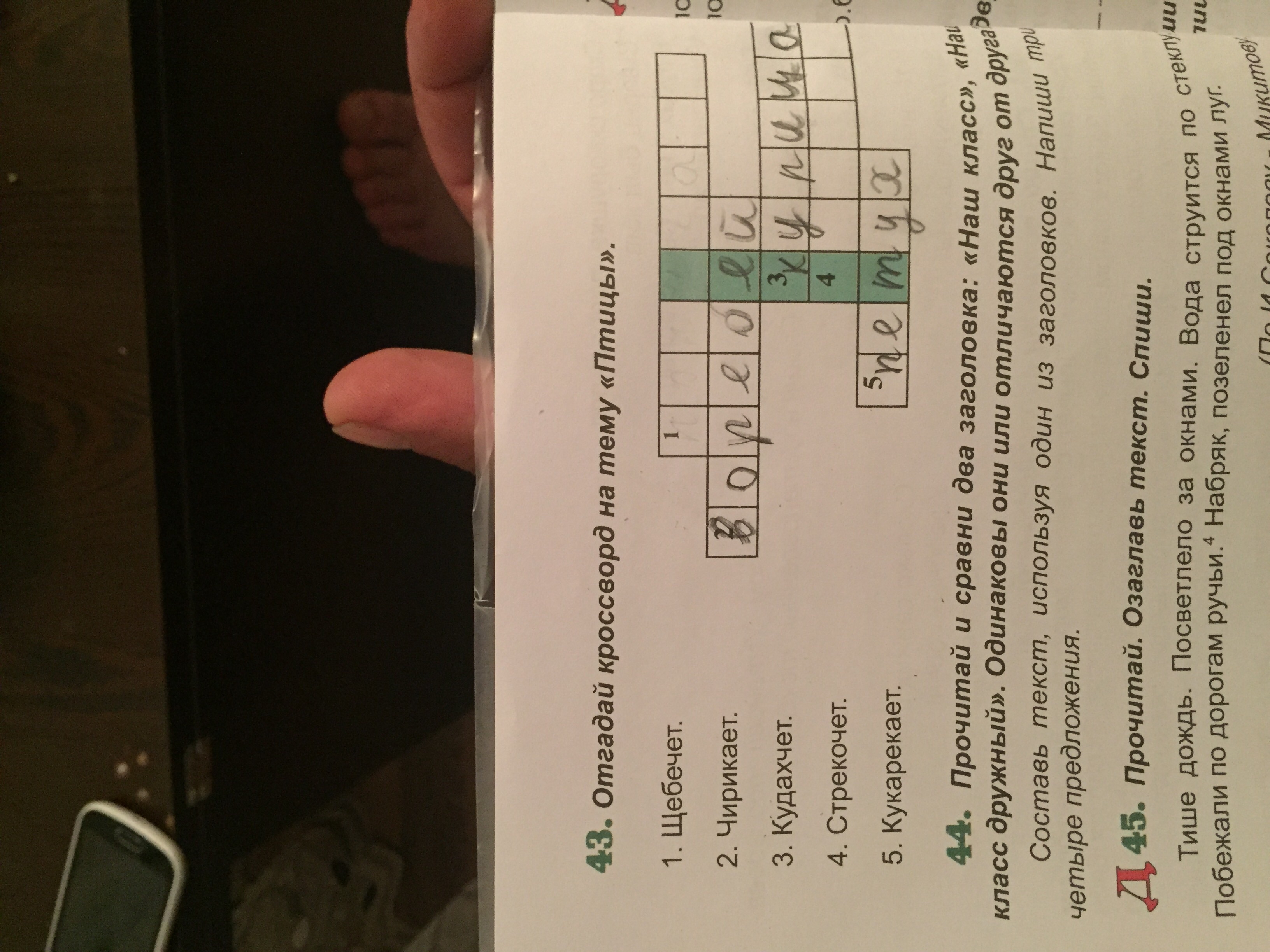 question img
