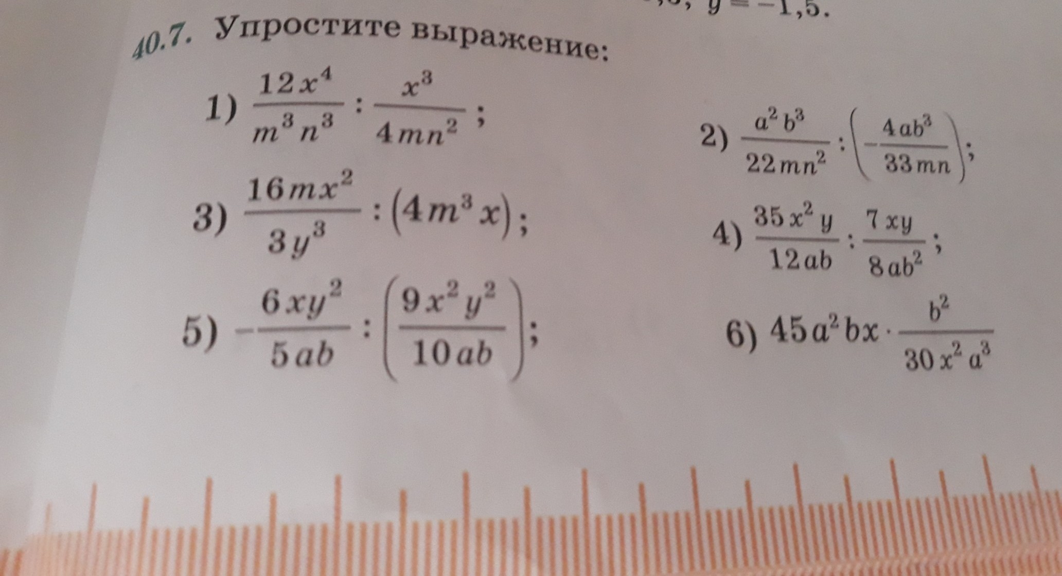 question img