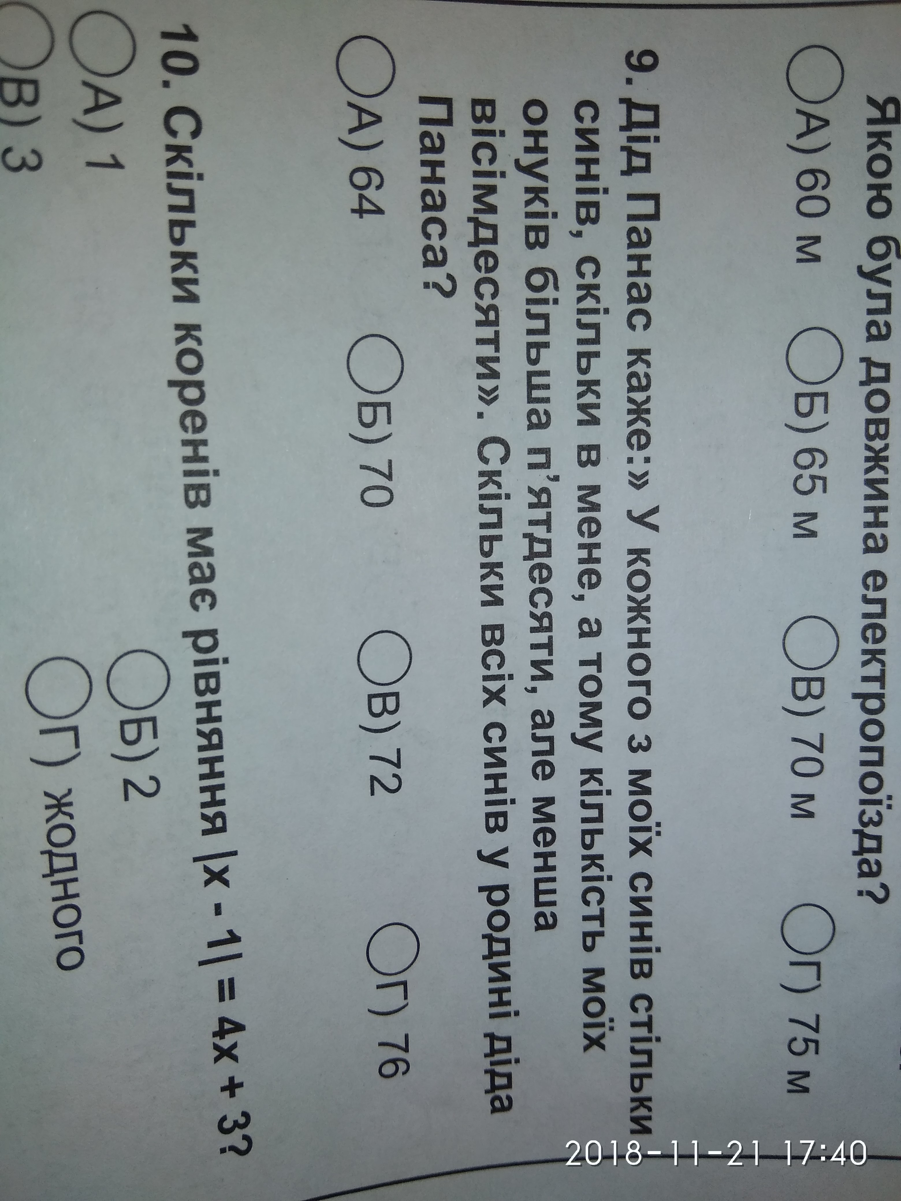 question img