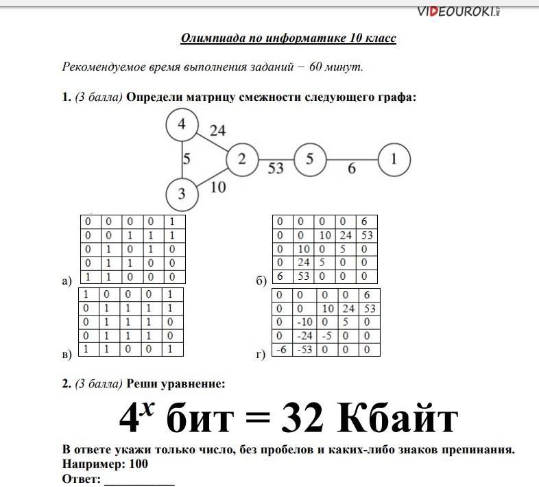 question img