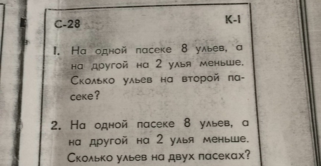 question img