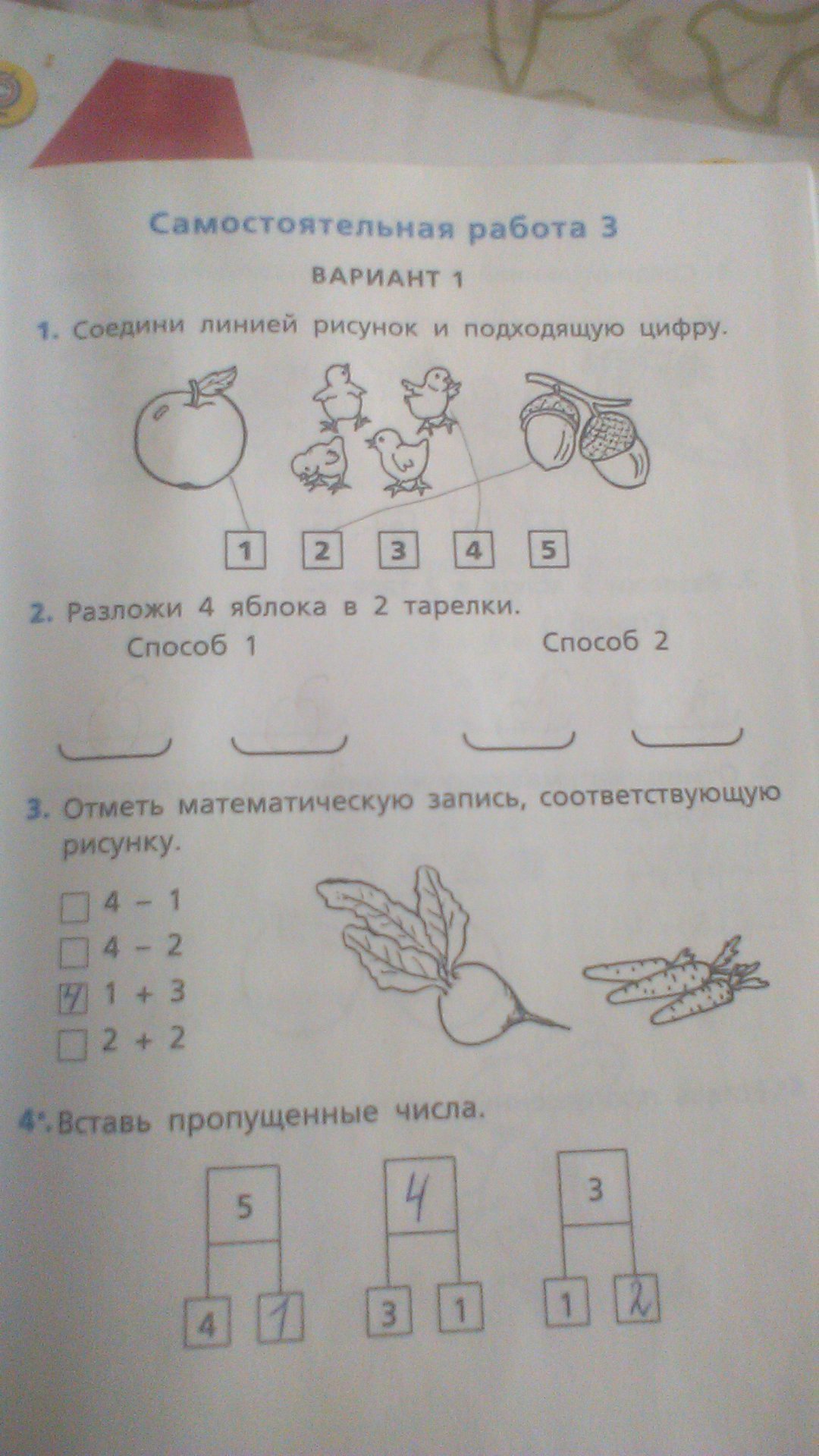 question img