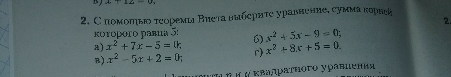 question img