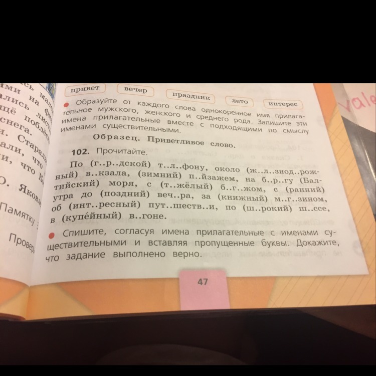 question img