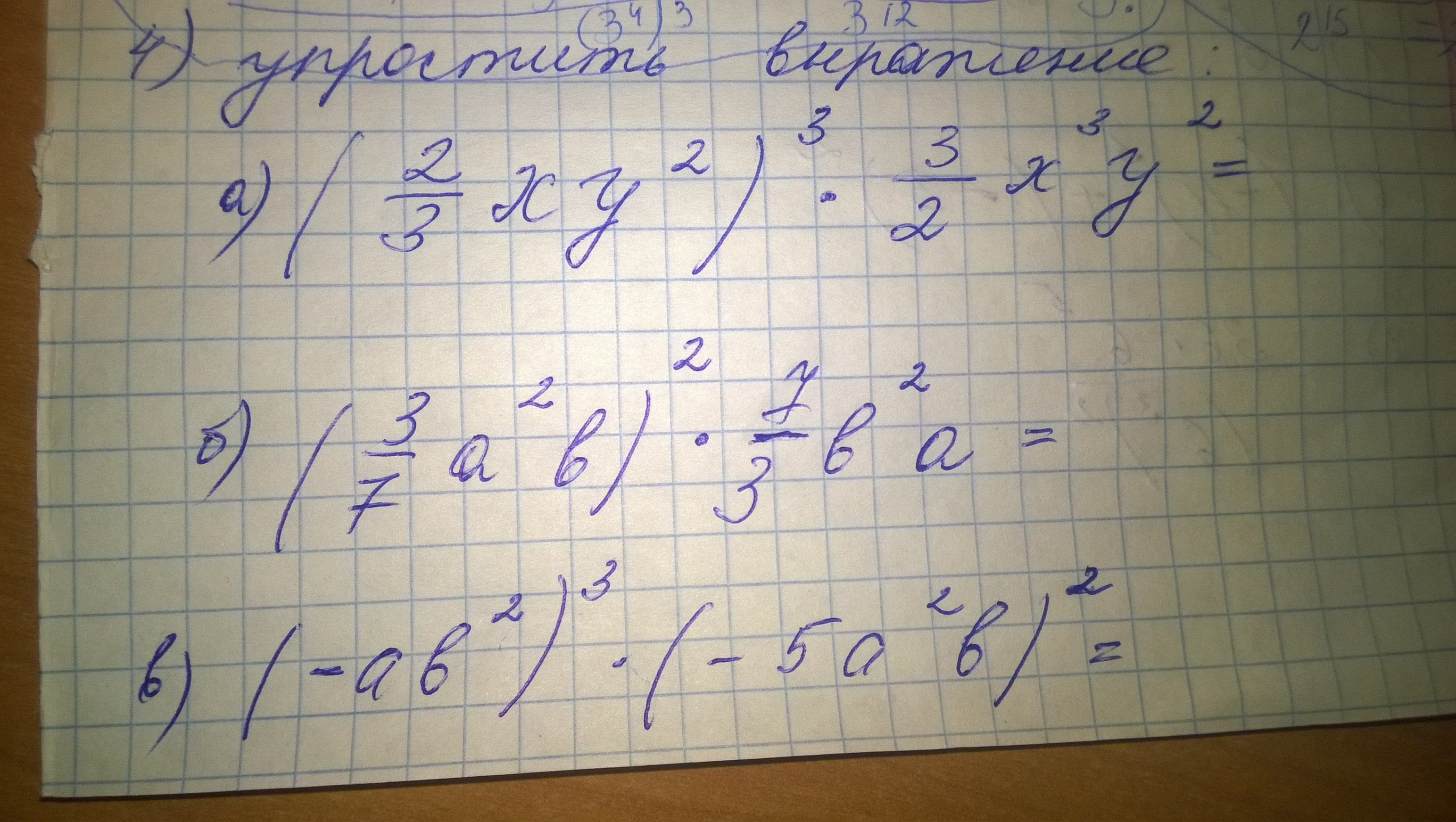 question img