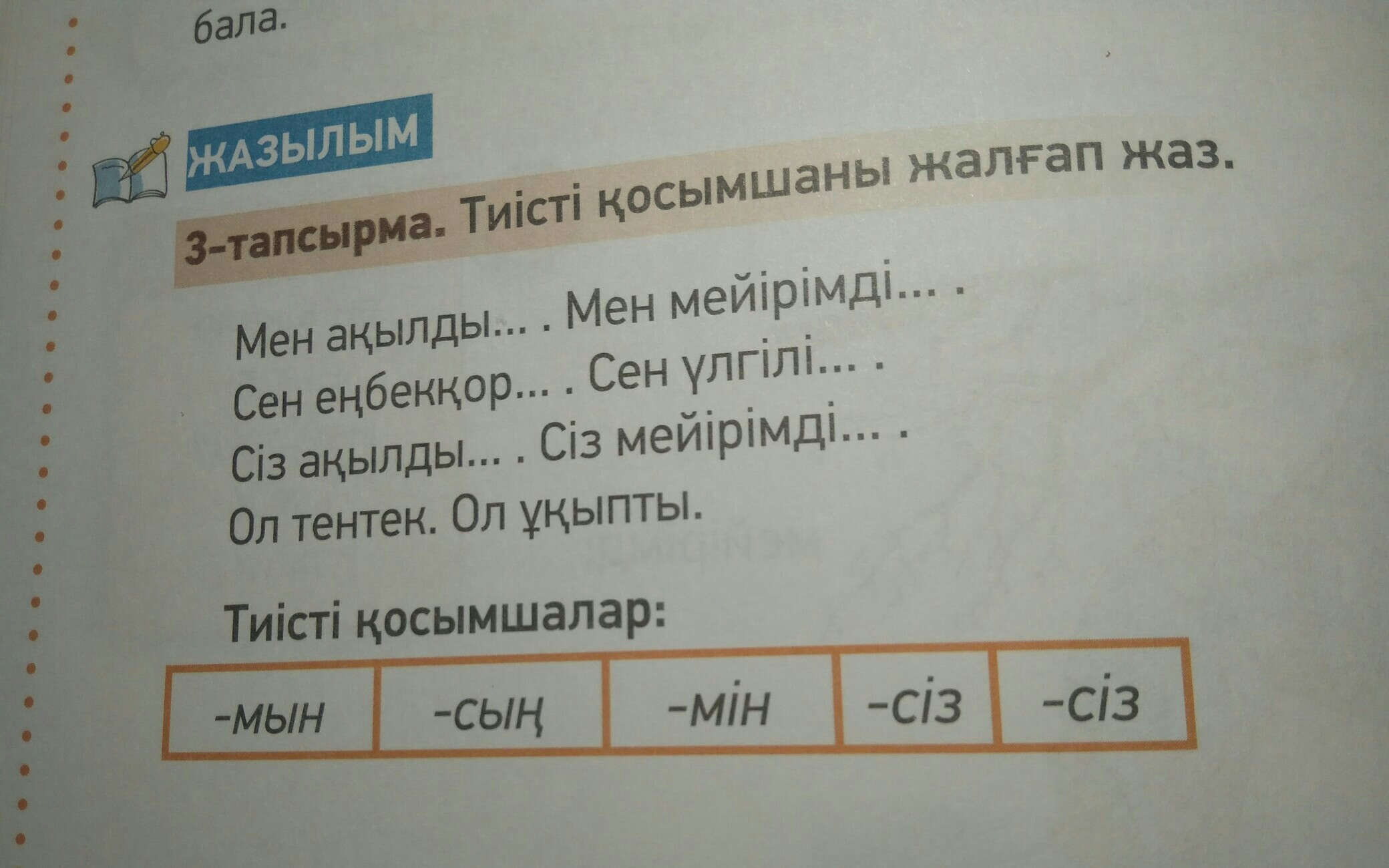 question img