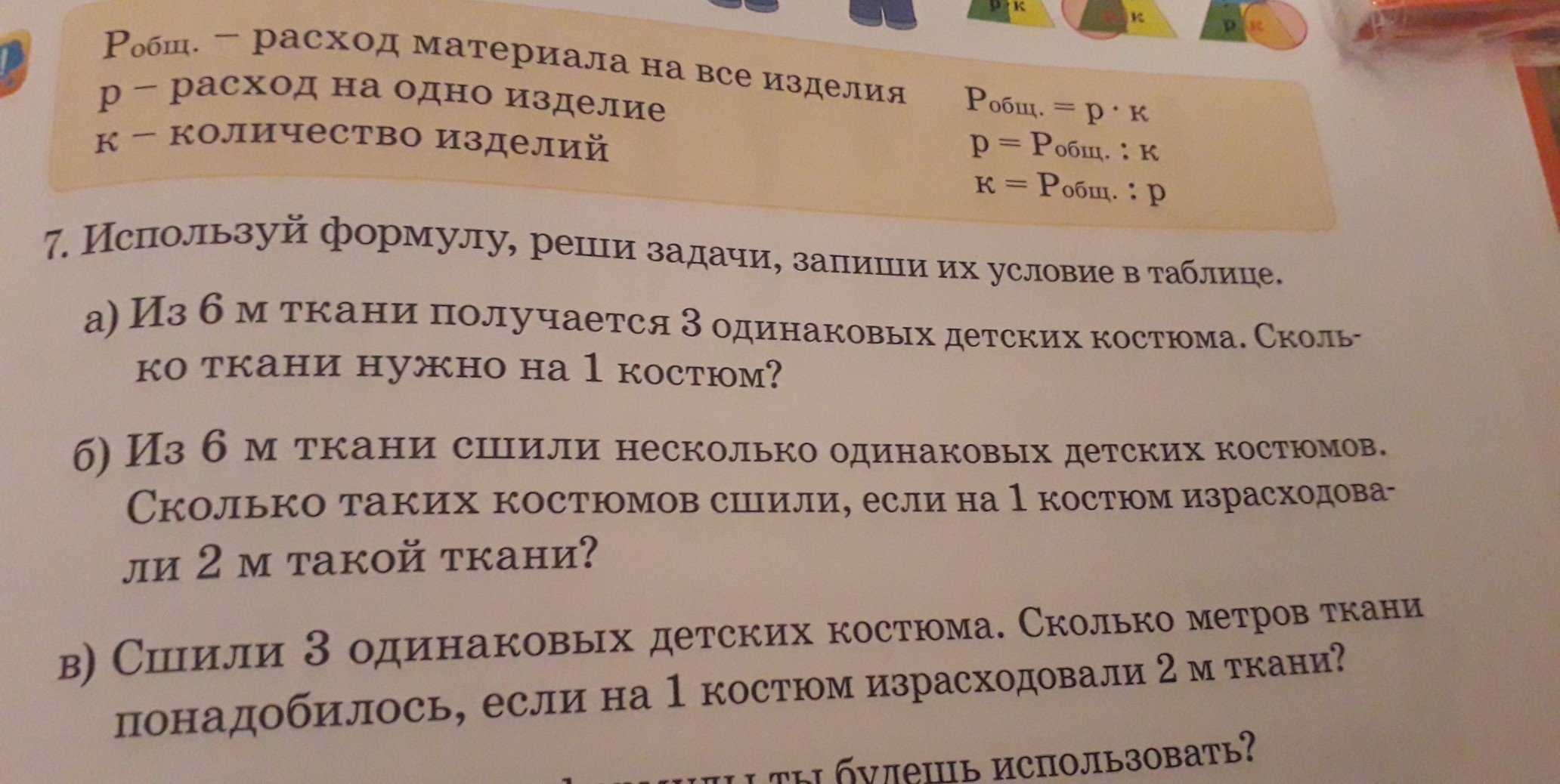 question img
