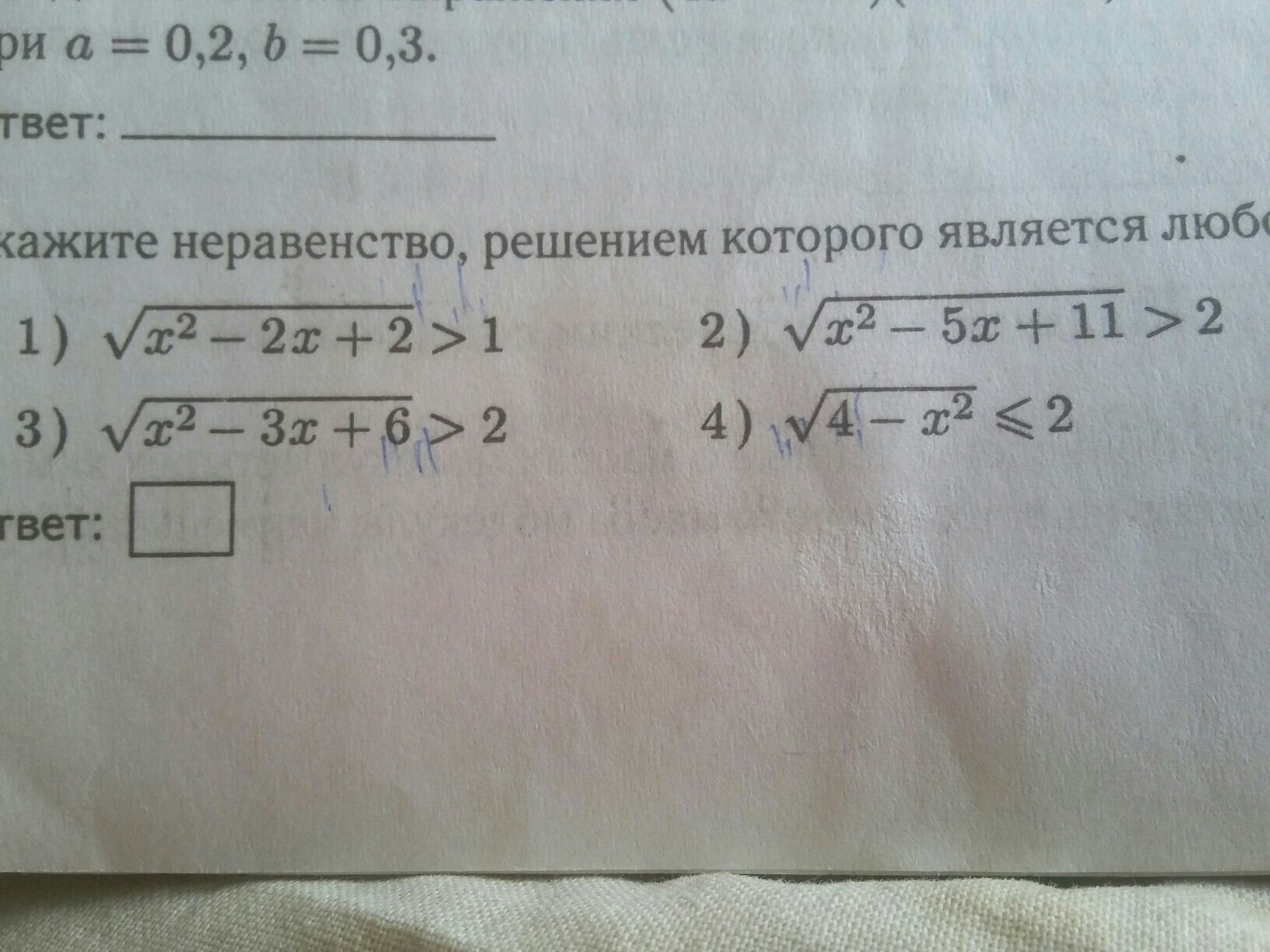 question img