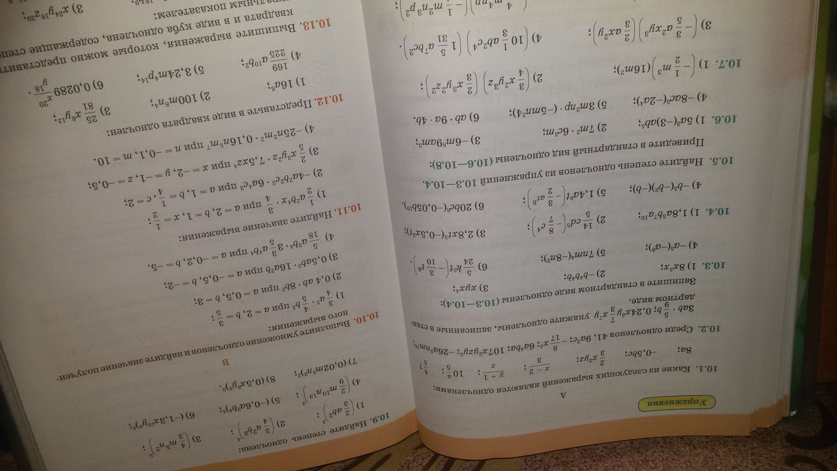 question img