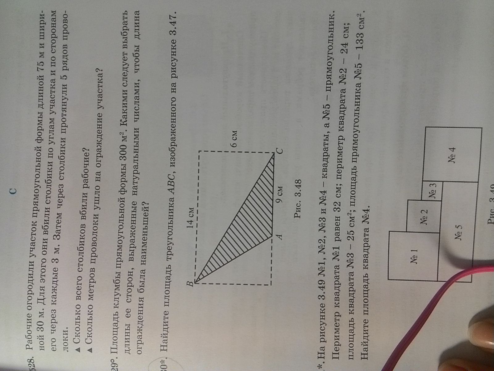 question img