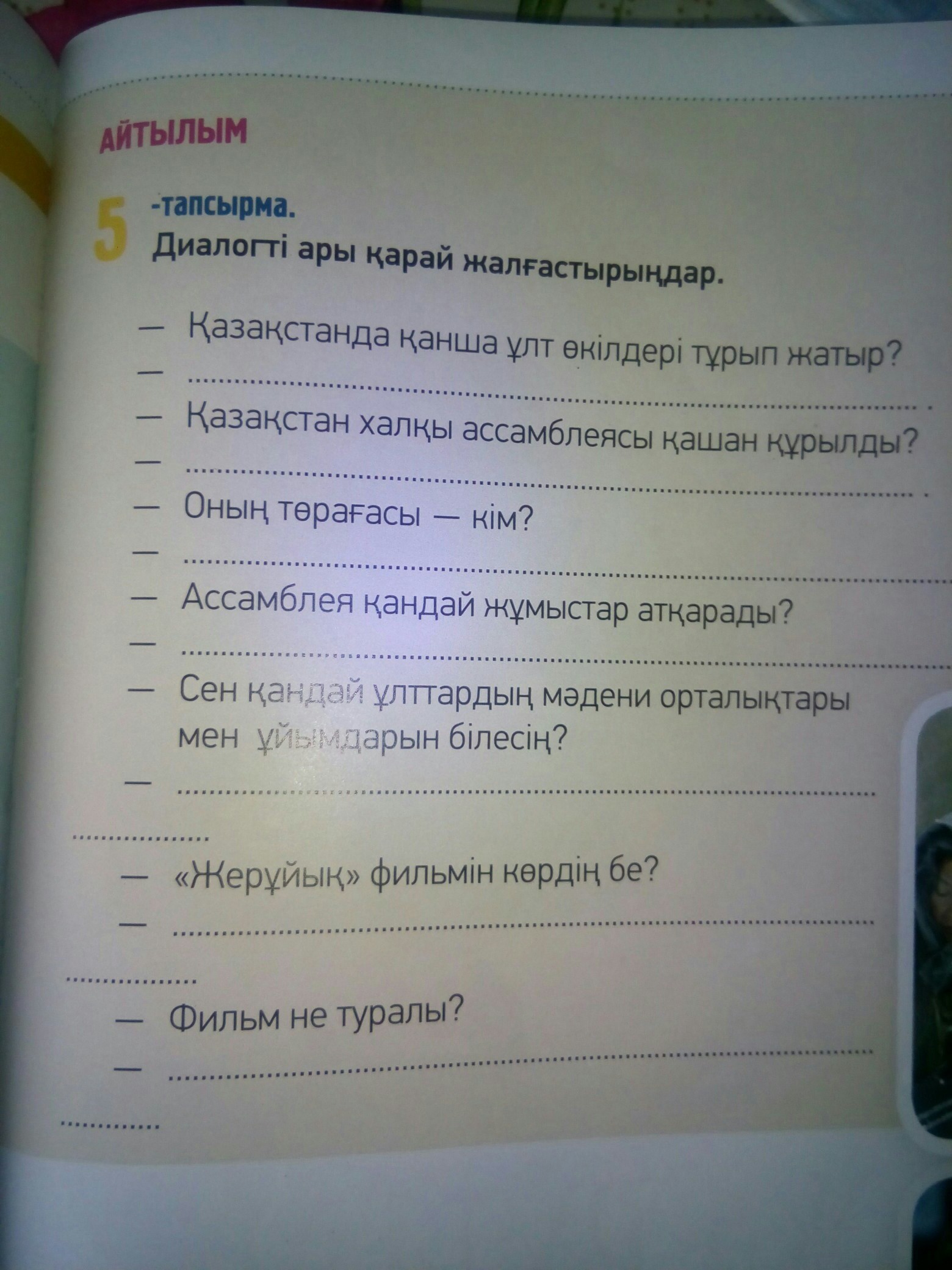 question img