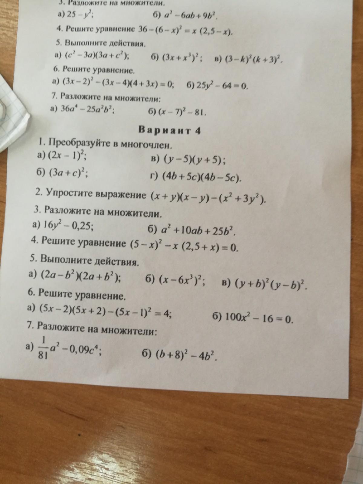 question img