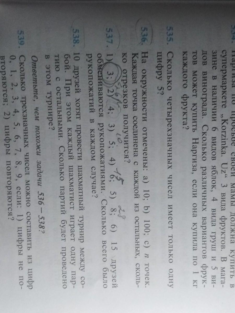 question img
