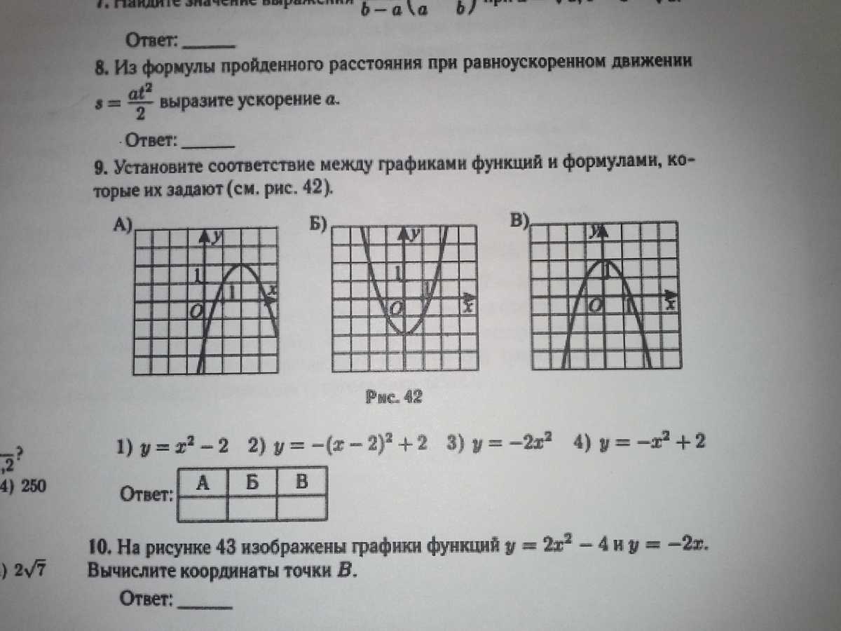question img