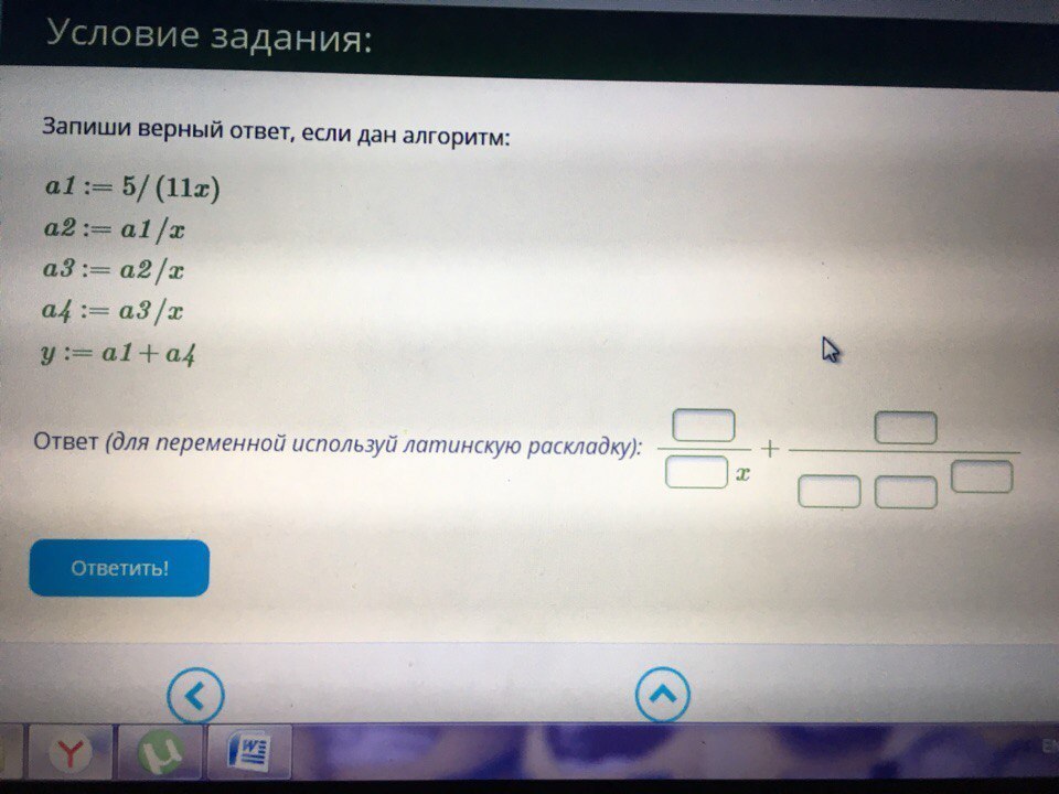 question img