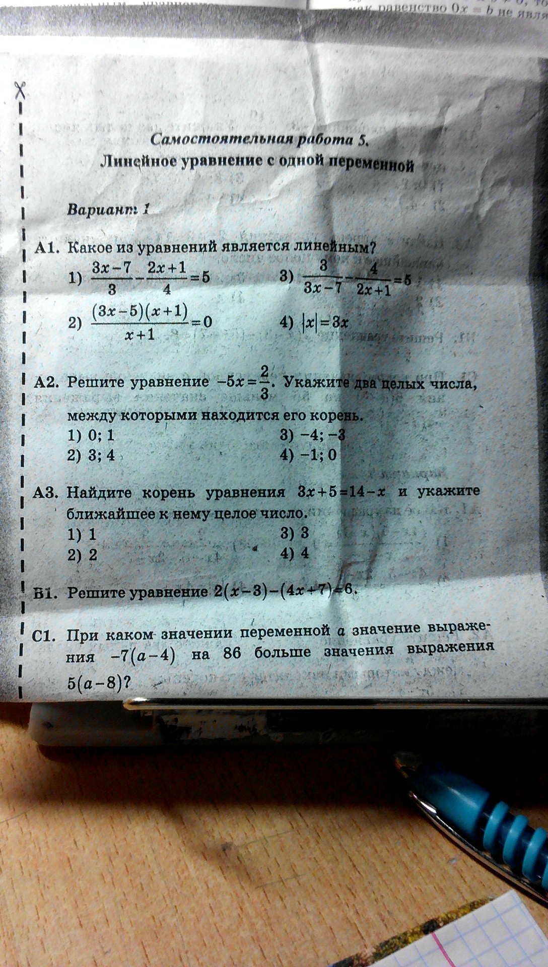 question img