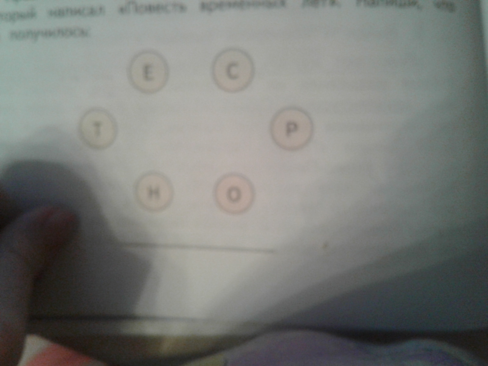 question img