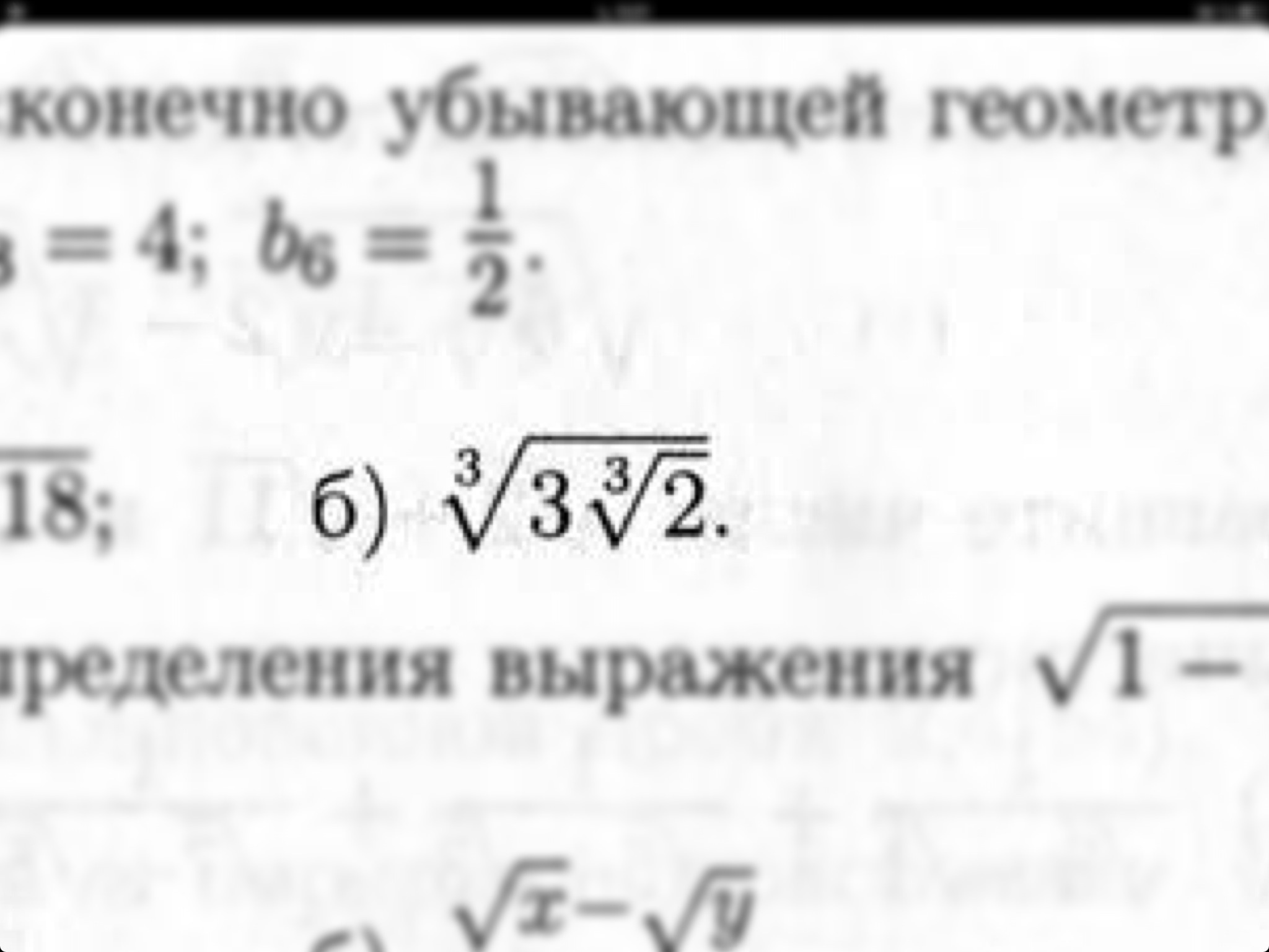 question img