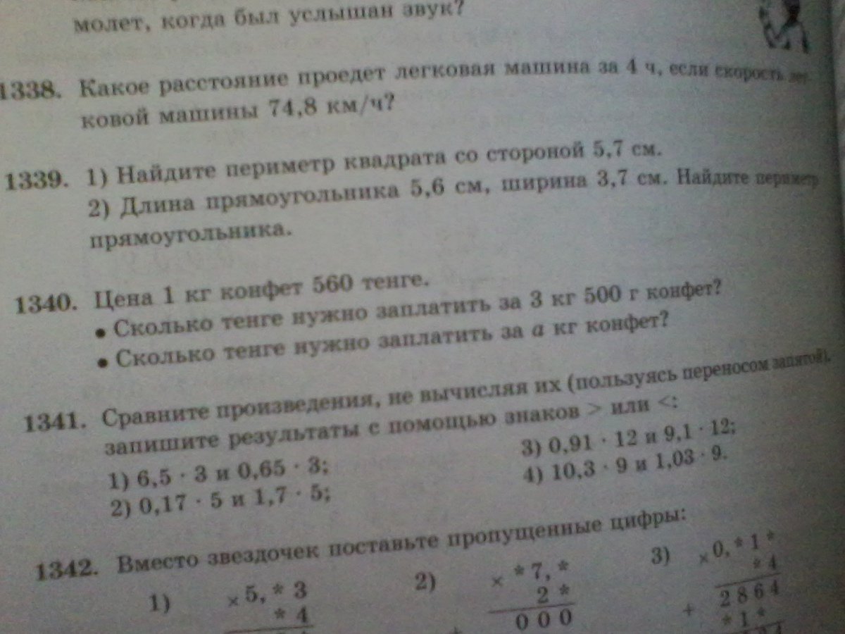 question img