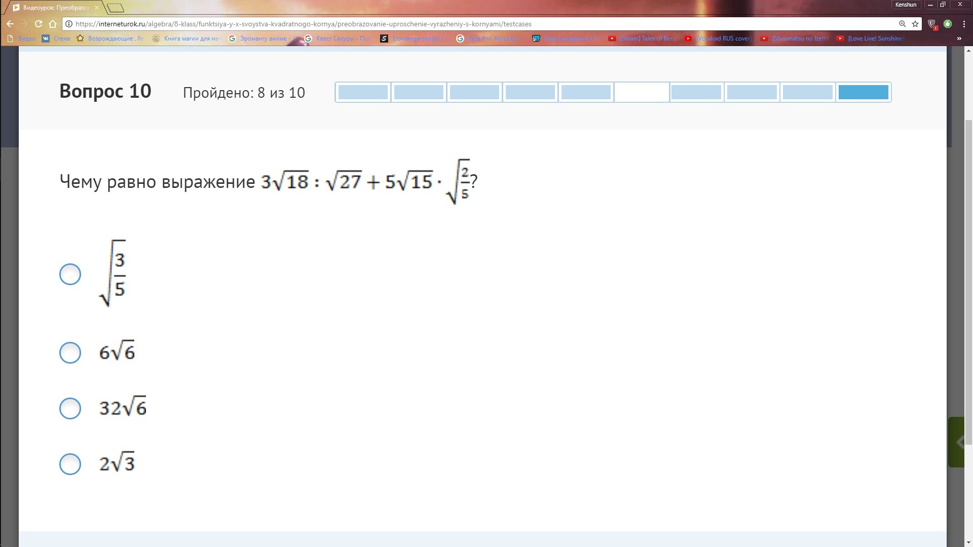 question img