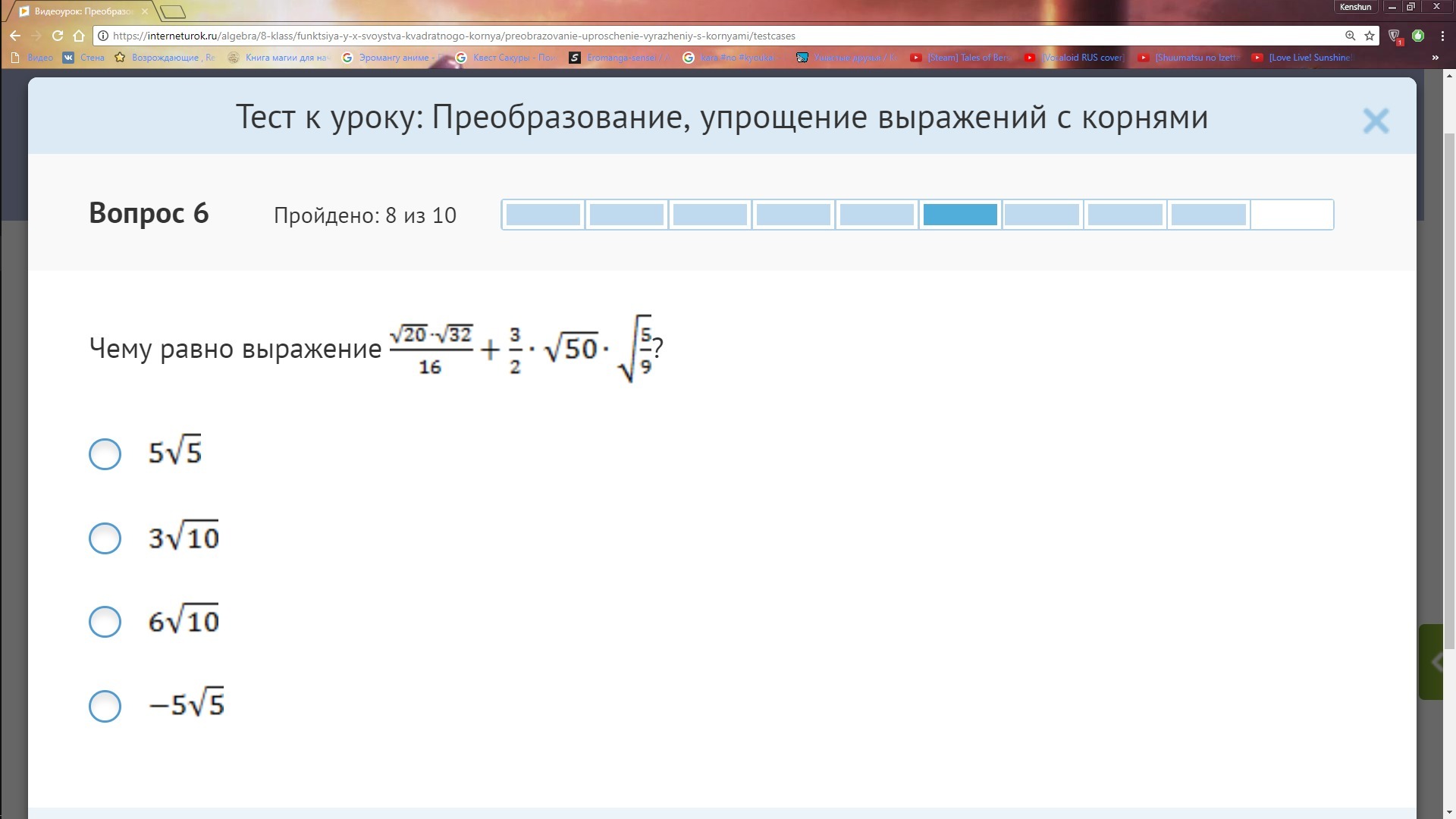 question img