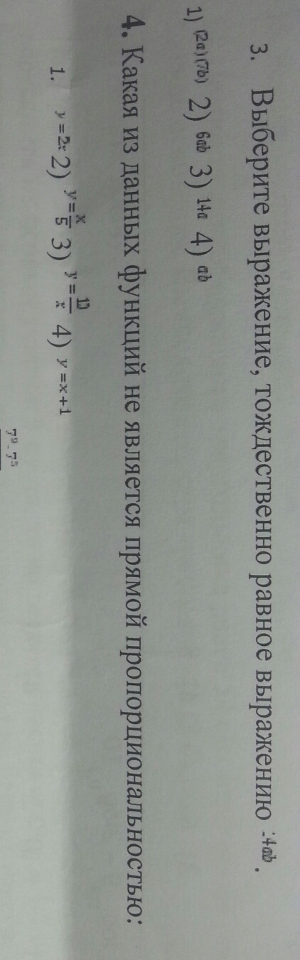 question img