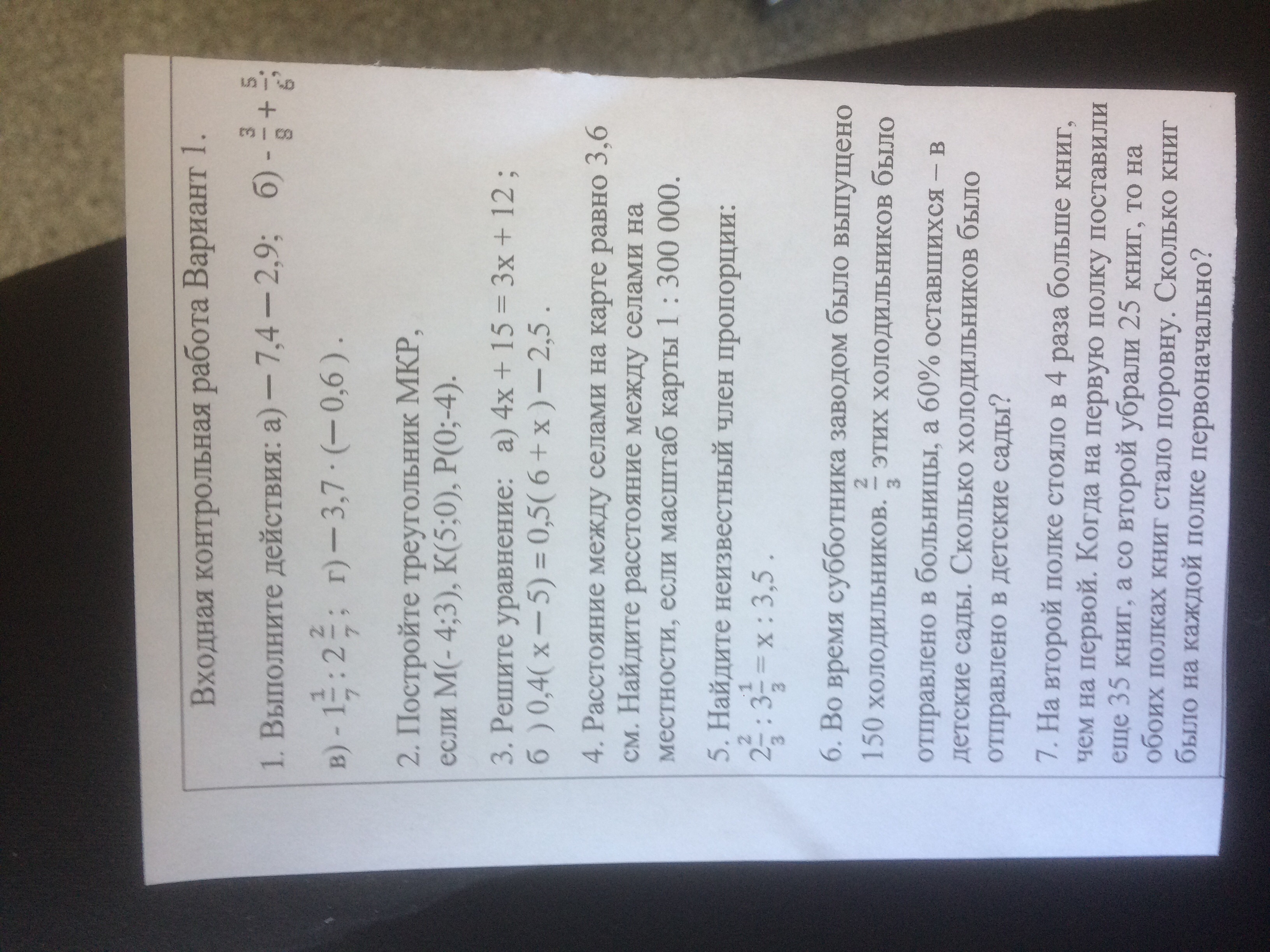 question img