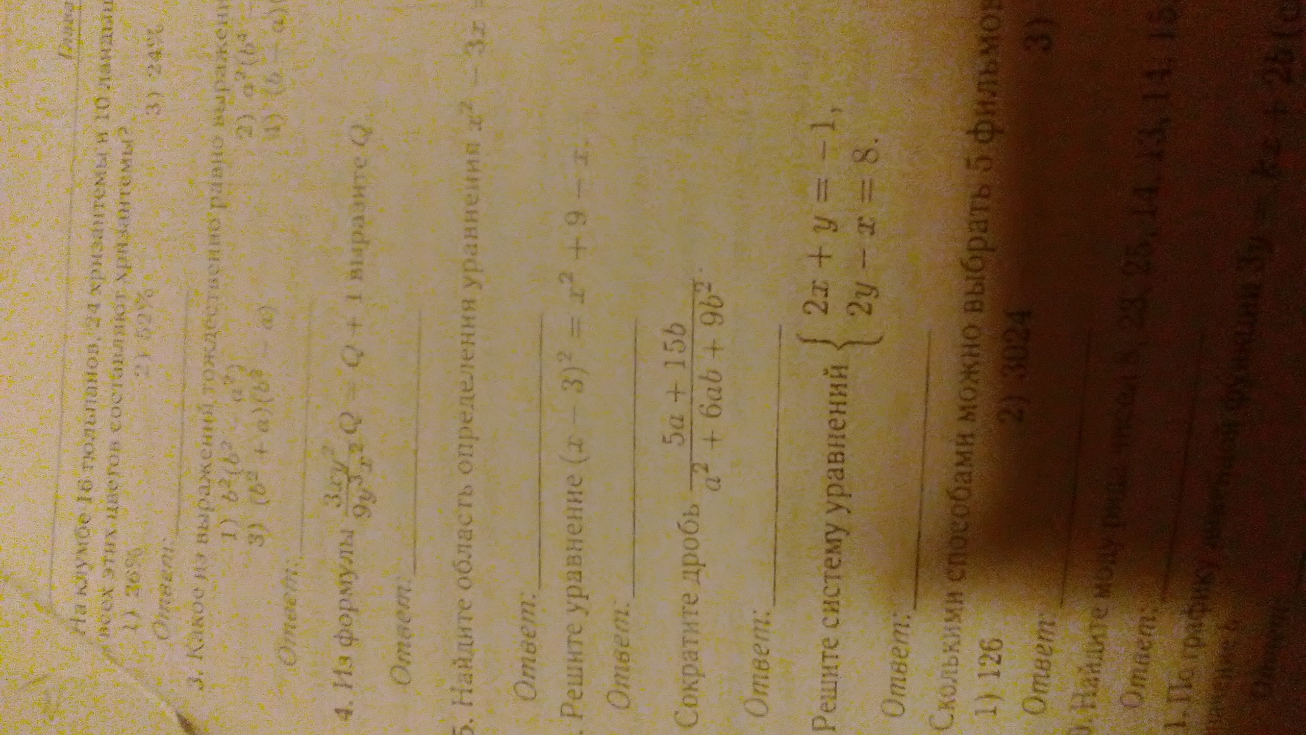 question img