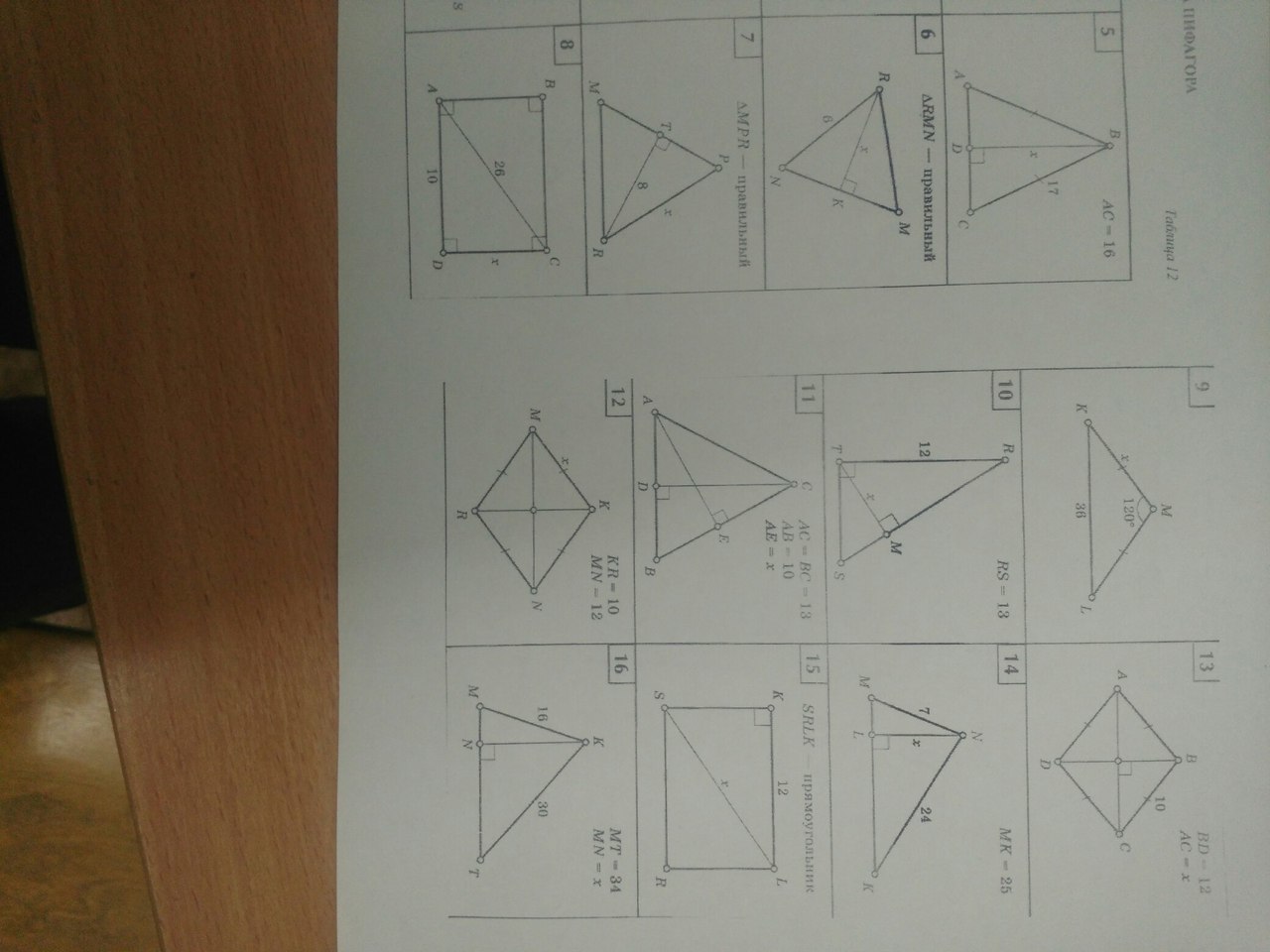 question img