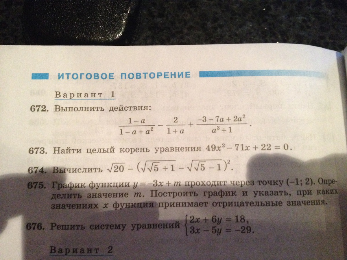 question img