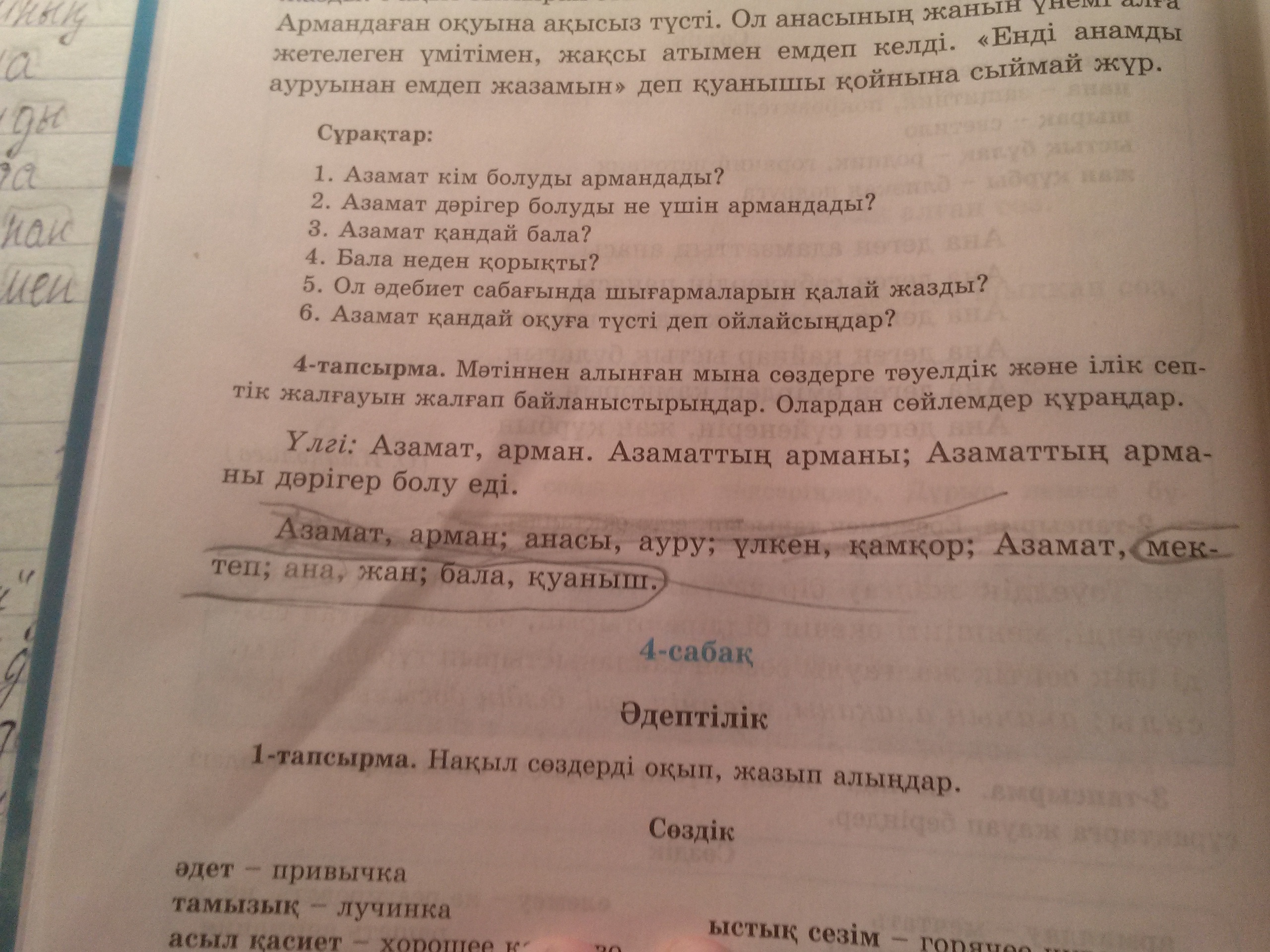 question img