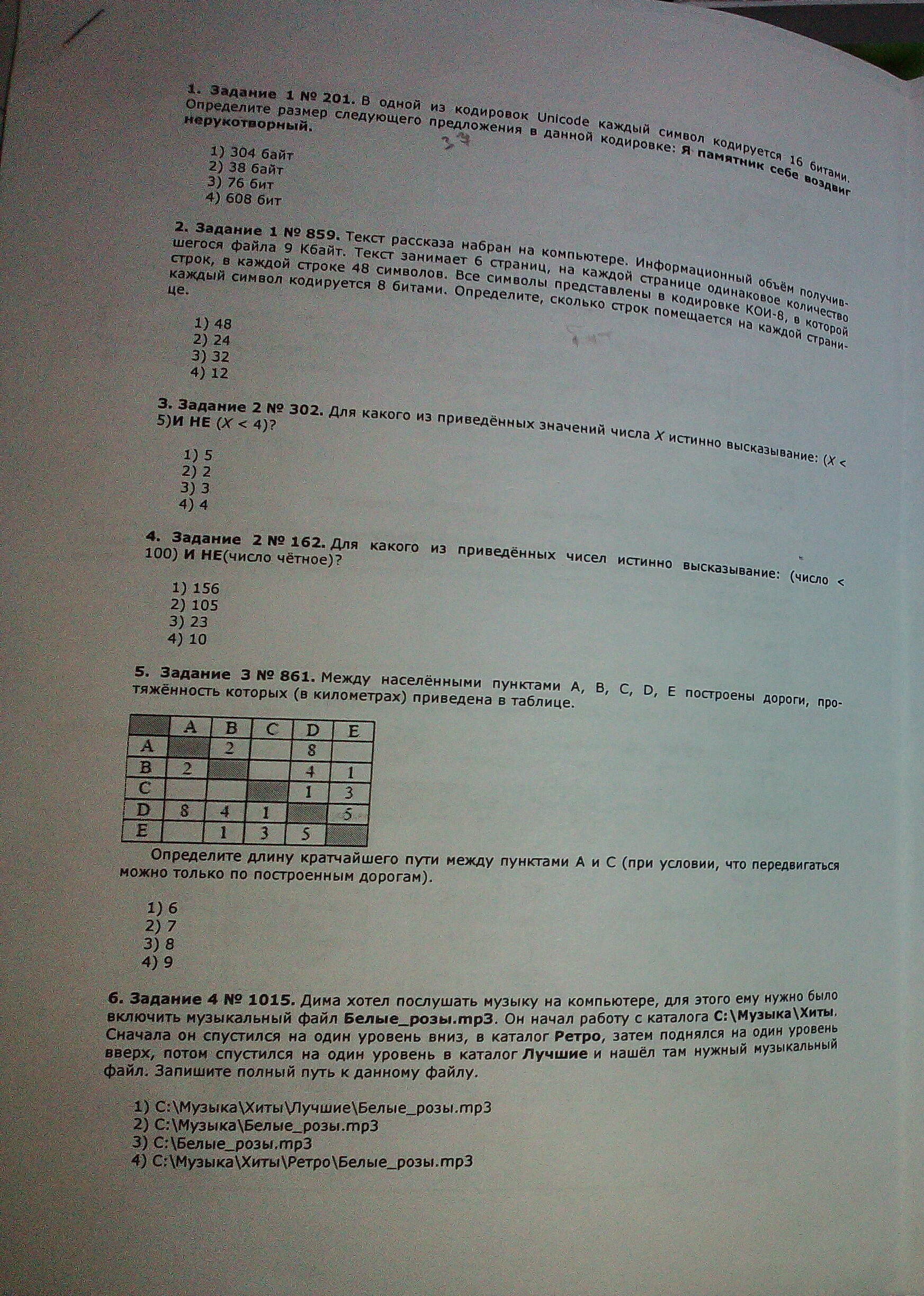 question img