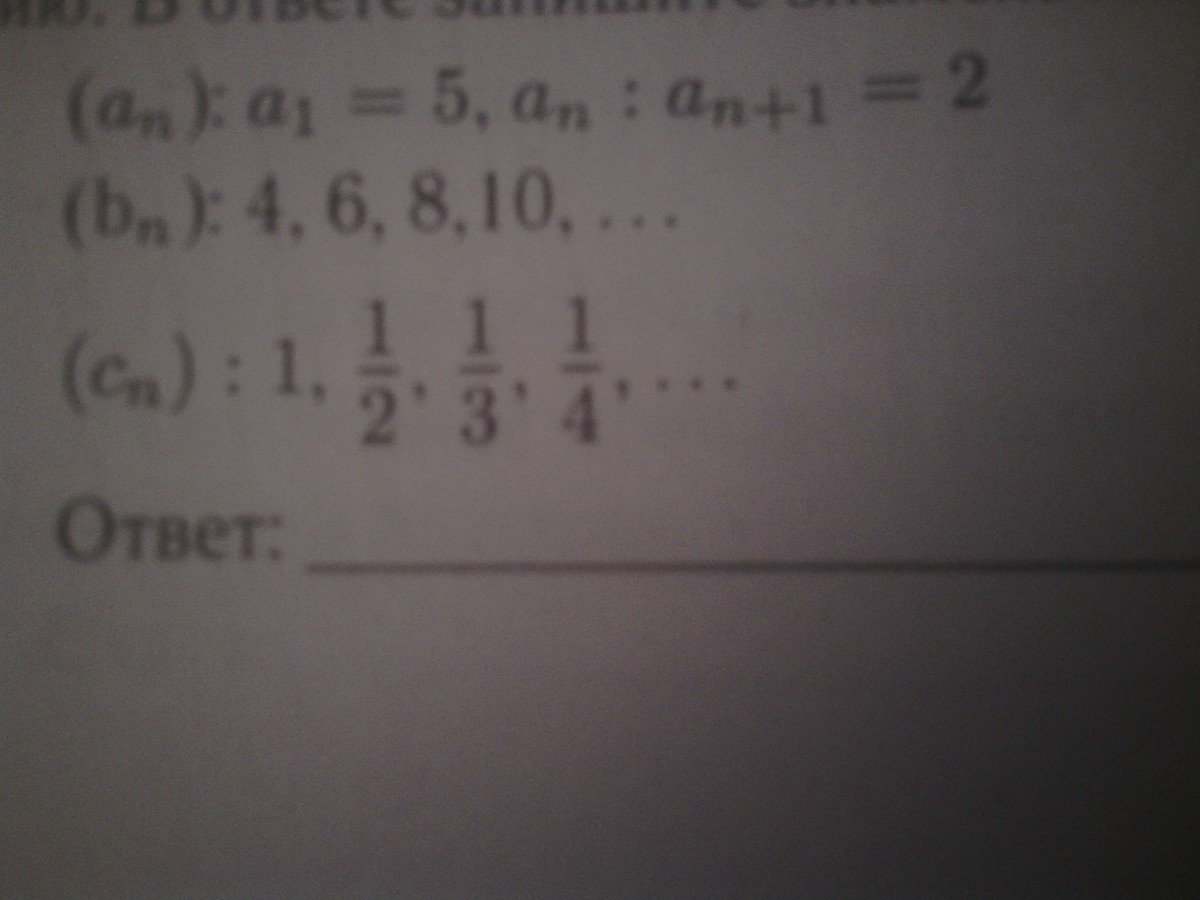 question img