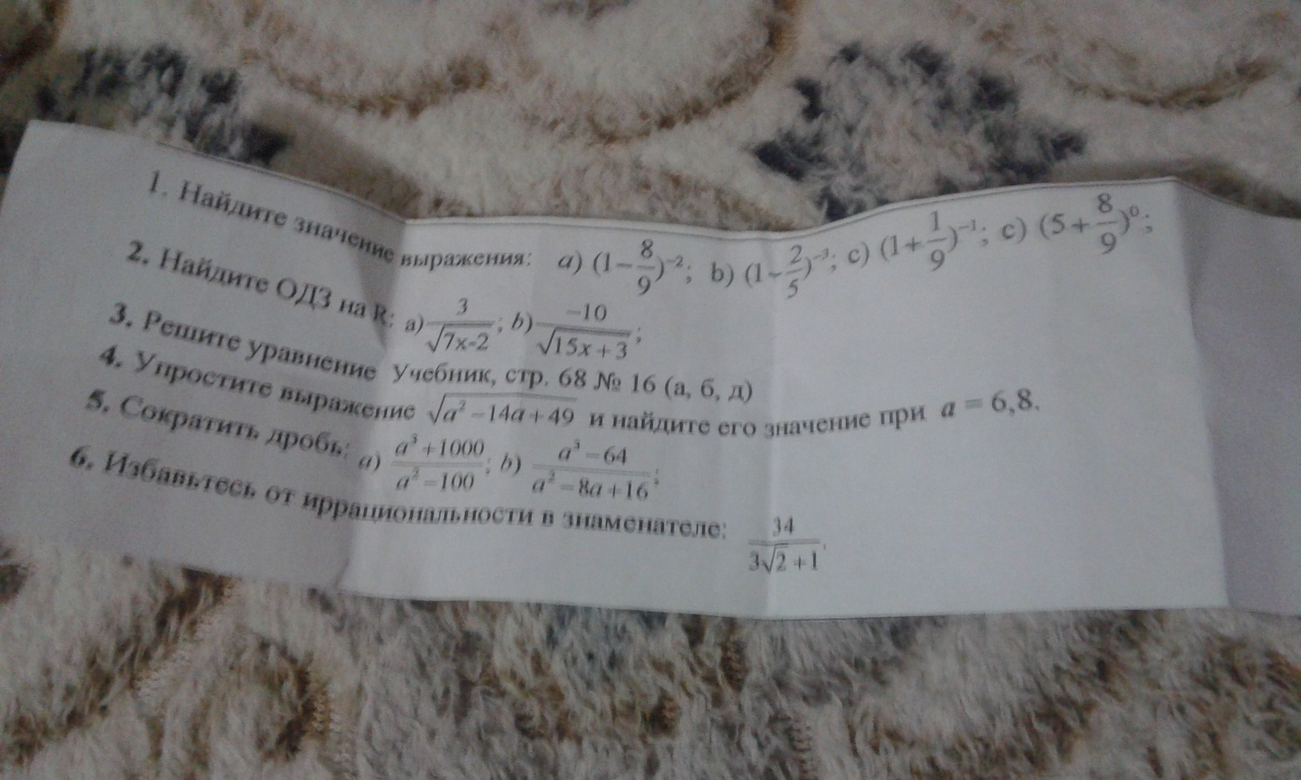 question img