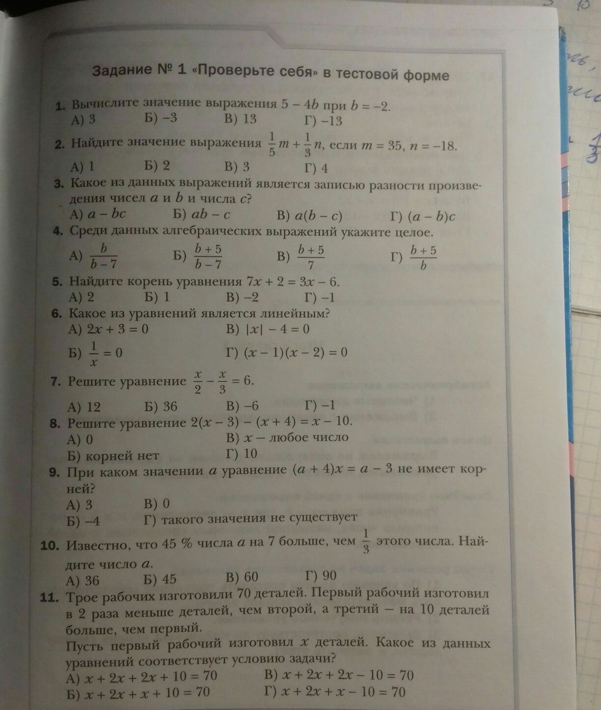 question img