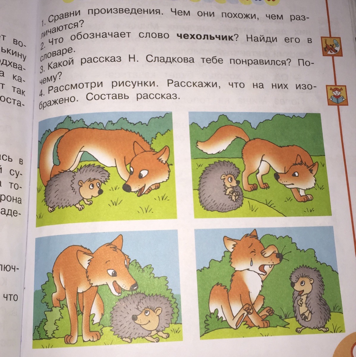 question img