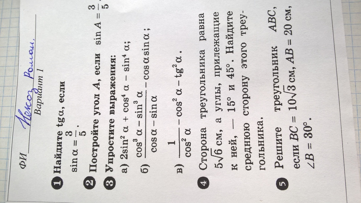 question img