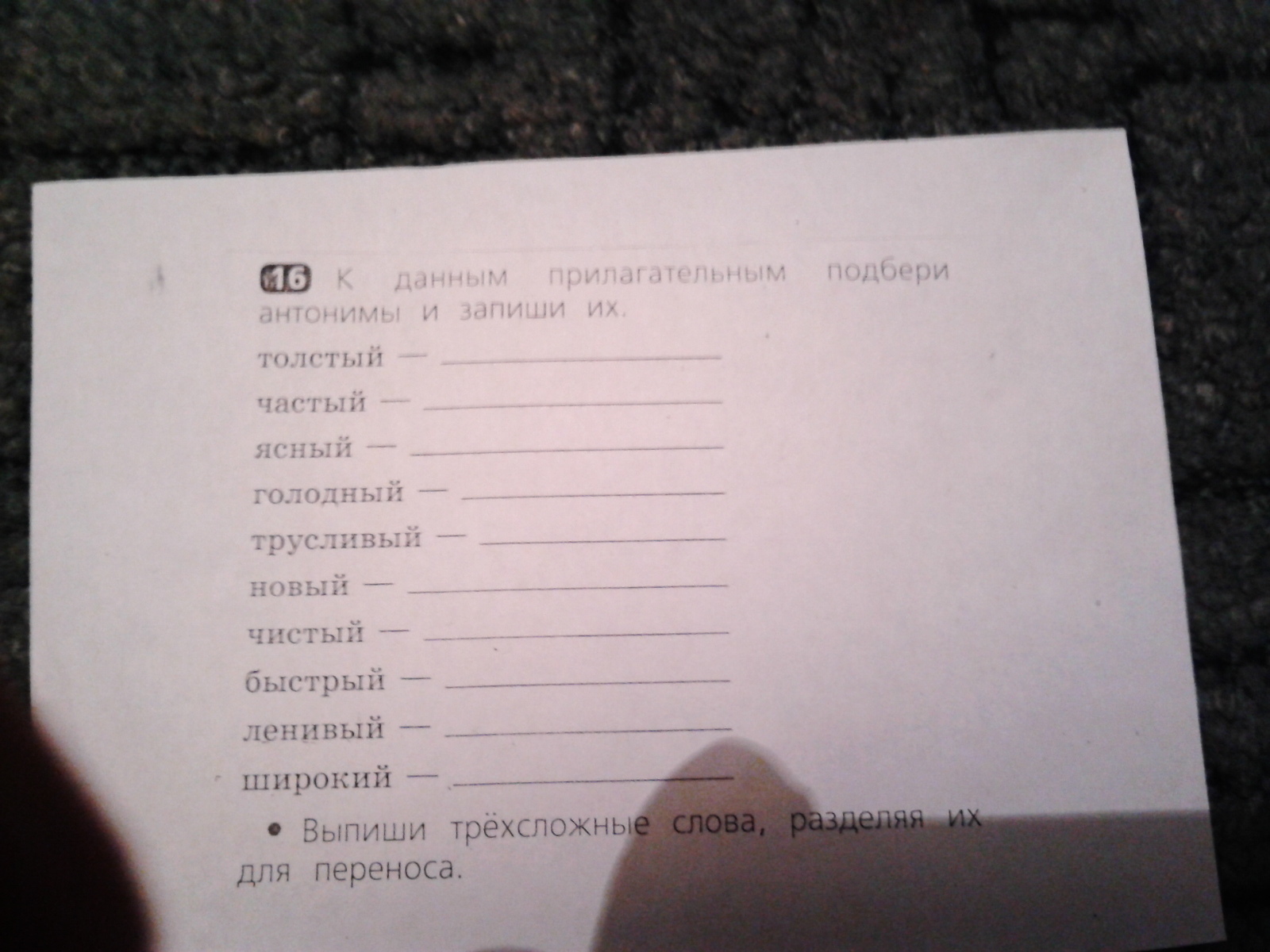 question img