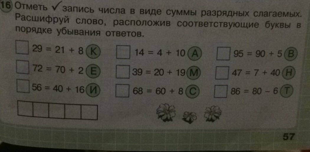 question img