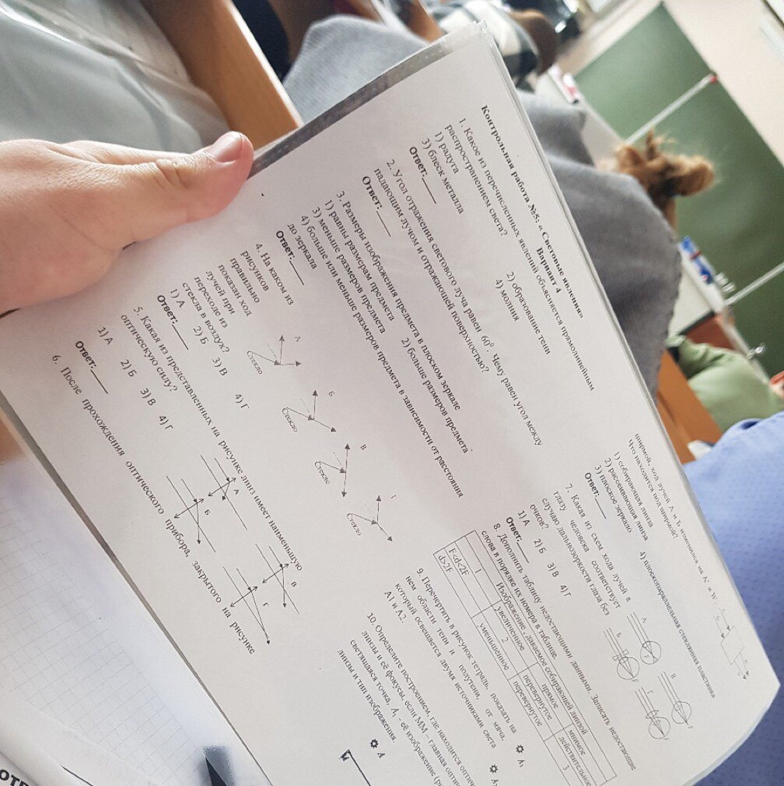 question img