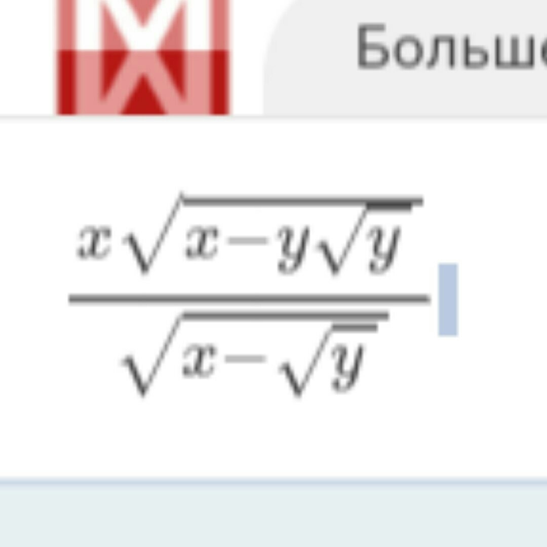 question img