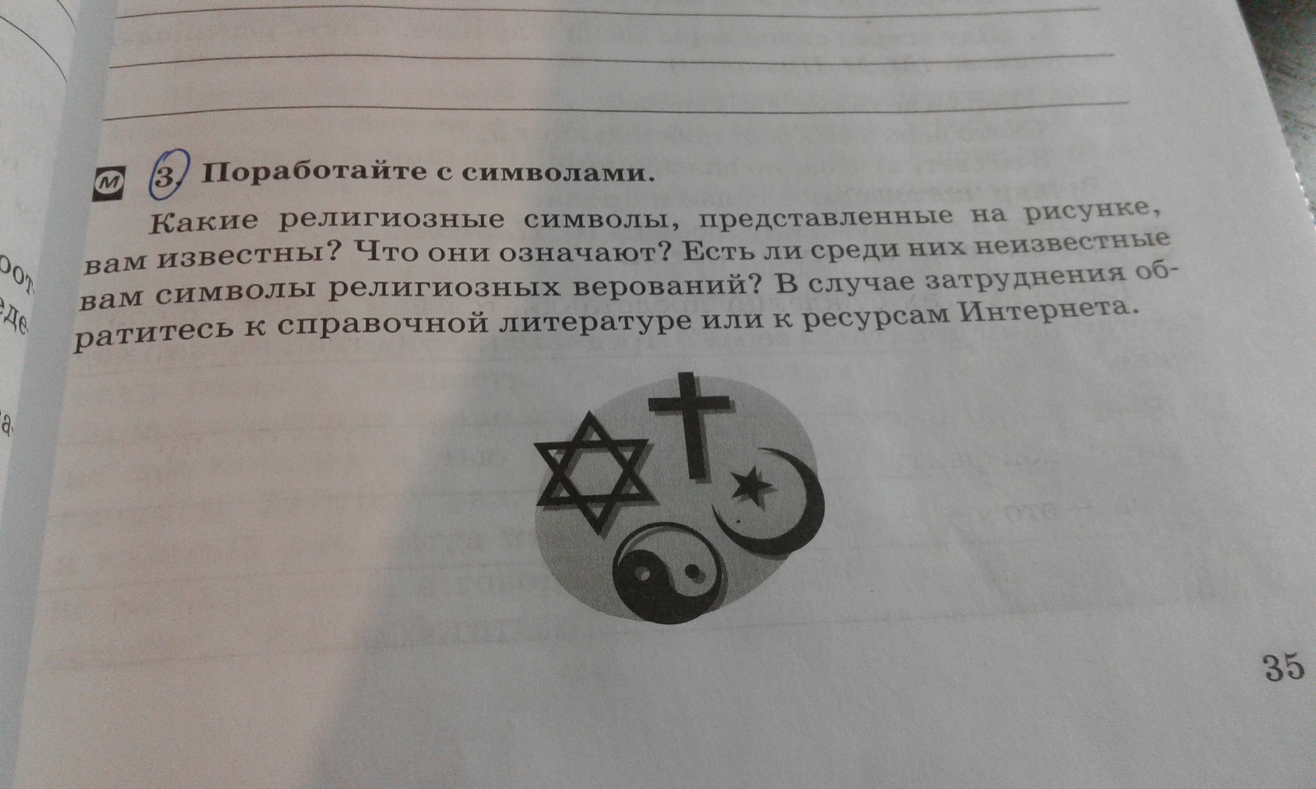 question img