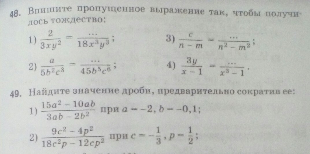question img