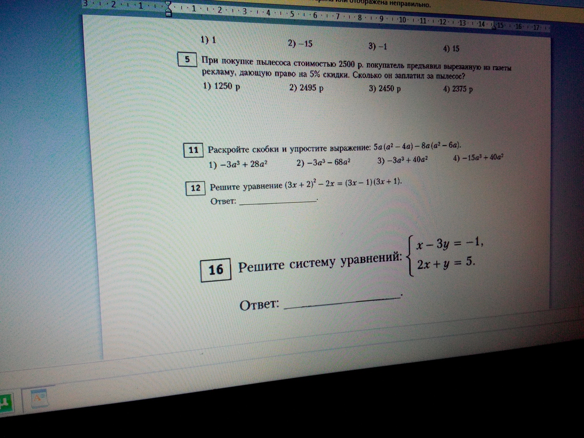 question img