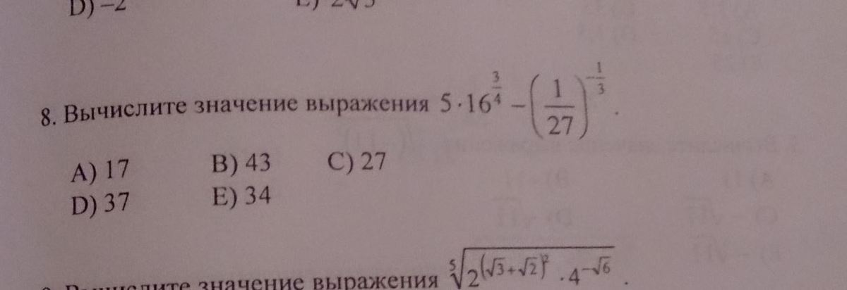 question img