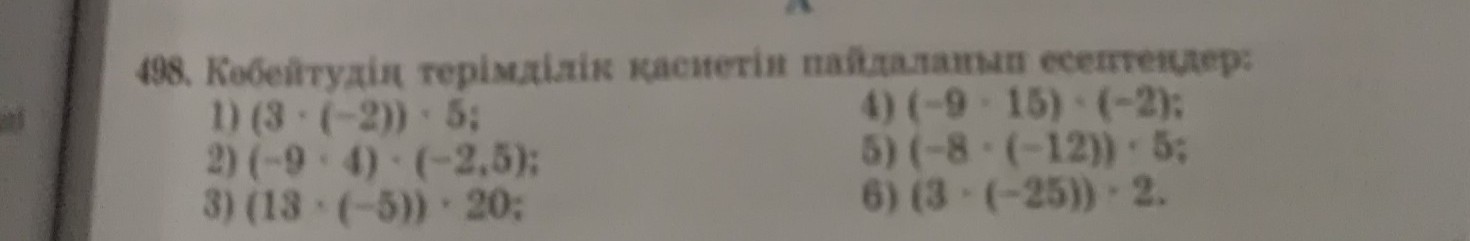 question img