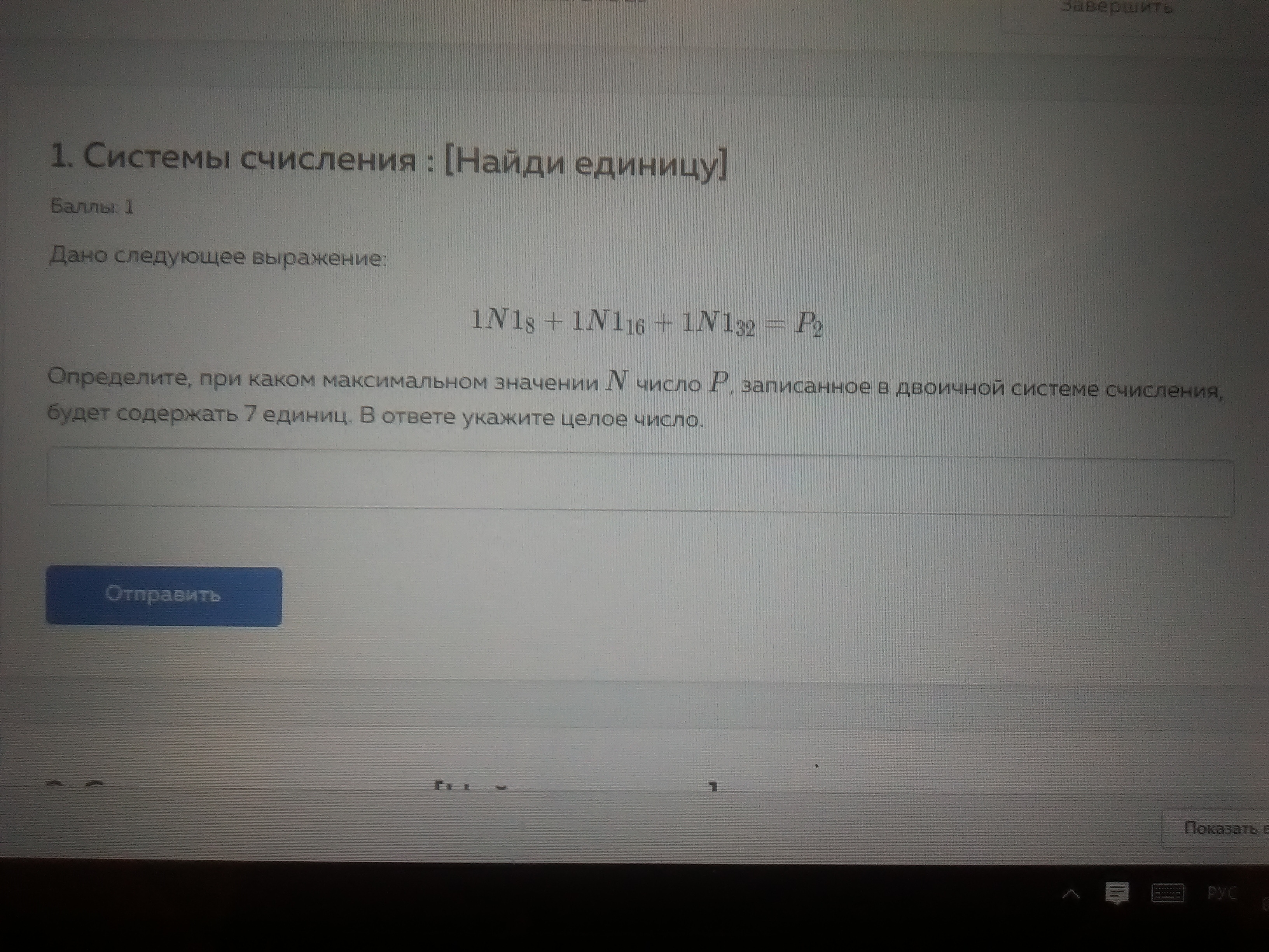 question img