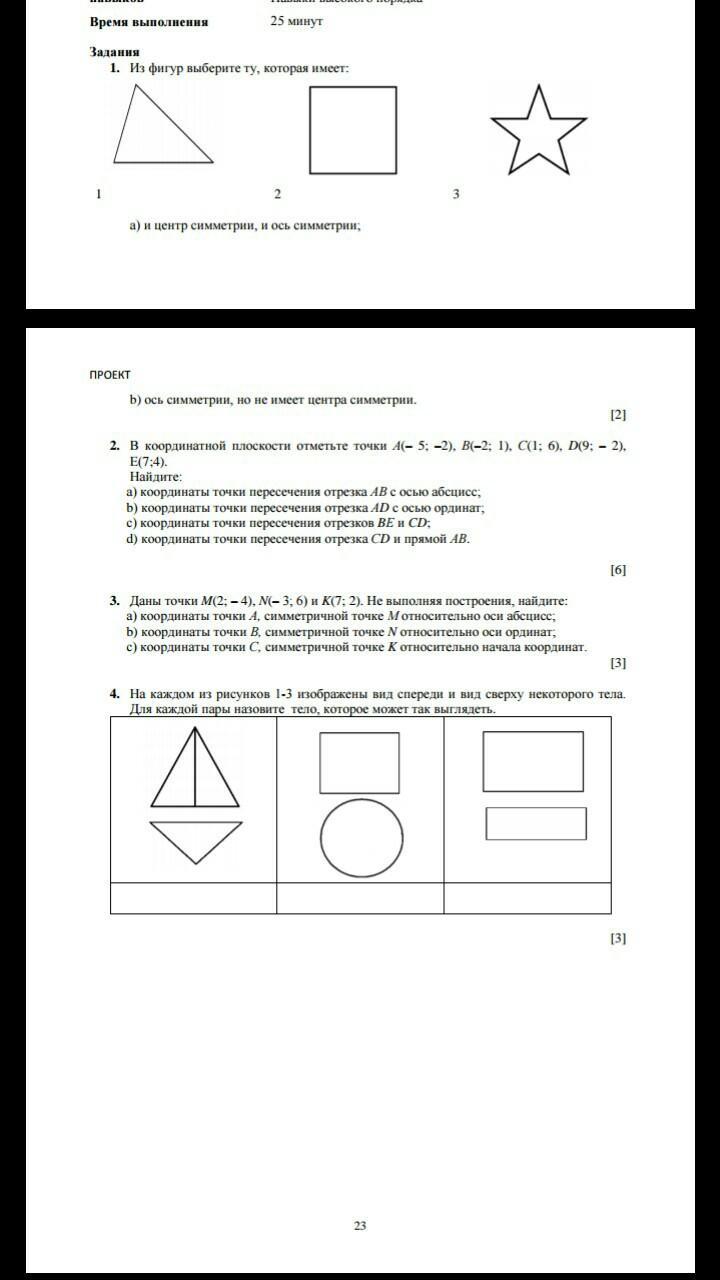 question img